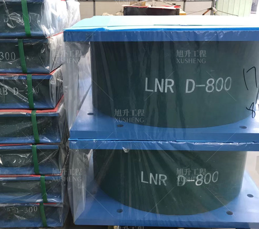 LNR系列水平力分散型橡膠支座